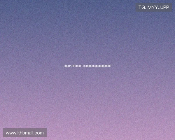 星空体育APP官方下载6.0版本全新升级体验震撼上线功能全面提升