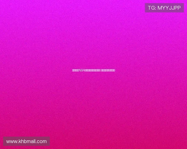 球皇直播NBA全程高清呈现精彩赛事 不容错过的篮球盛宴